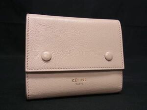 1円 ■極美品■ CELINE セリーヌ マルチファンクション レザー 三つ折り 財布 ウォレット 小銭入れ 札入れ ライトベージュ系 AV9831