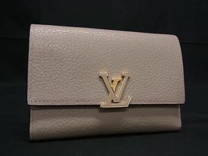 1円 ■美品■ LOUIS VUITTON ルイヴィトン M62159 ポルトフォイユ カプシーヌ コンパクト 三つ折り 財布 ウォレット グレージュ系 AY0850