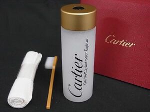 ■極美品■ Cartier カルティエ ジュエリー 時計用 クリーナーキット クリーニング メンテナンス 50ml 洗浄液 DD1016