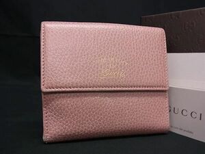 1円 GUCCI グッチ レザー 二つ折り 財布 ウォレット 札入れ 小銭入れ レディース ピンク系 BG8358