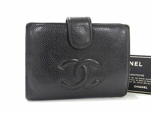 1円 CHANEL シャネル ココマーク キャビアスキン 二つ折り 財布 ウォレット 札入れ 小銭入れ カード入れ レディース ブラック系 BG8417