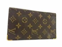 1円 LOUIS VUITTON ルイヴィトン モノグラム 二つ折り 長財布 ウォレット 札入れ カード入れ レディース メンズ ブラウン系 FA7587_画像1