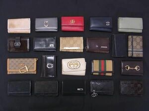 1 jpy GUCCI Gucci hose bit Sherry line Inter locking G etc. GG pattern key case key inserting 21 point set set sale DA7618