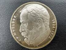 チェコスロバキア 50コルナ銀貨 3種 25枚 総重量 約325.5g 変色あり【5231-1】_画像5