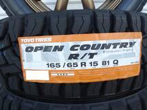 TOYOオープンカントリーR/T☆165/65R15☆アゲバンアゲトラ軽バン軽トラハイゼットエブリータフトハスラーウェイクバモスNバンアトレー_画像4