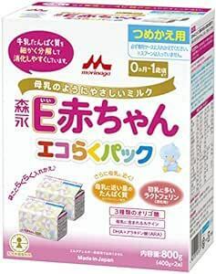 森永 E赤ちゃん エコらくパック つめかえ用 800g(400g×2袋) [0ヶ月~1歳 入れかえタイプ 粉ミルク ラクトフェリン