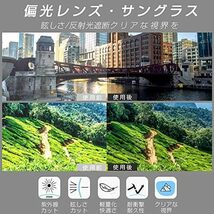 [TINHAO] 偏光 オーバーグラス オーバーサングラス 偏光サングラス メガネの上からかけられるオーバーグラス レンズ曲が_画像3