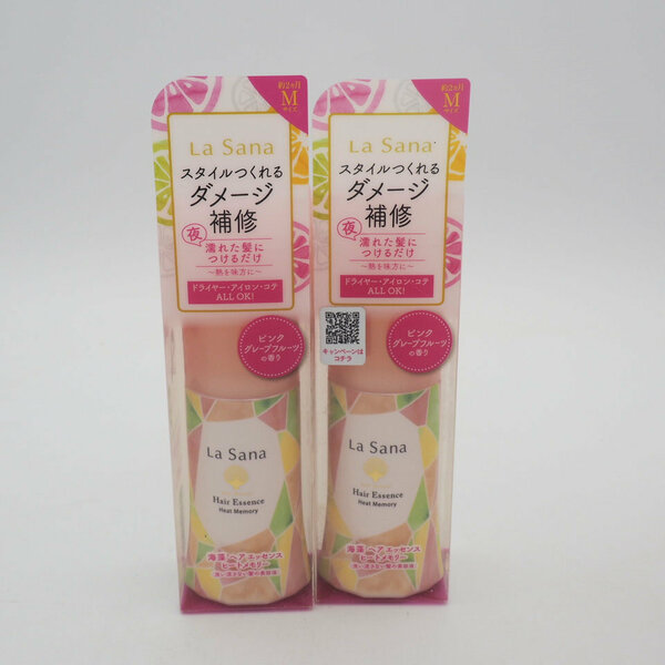 2個セット La Sana ラサーナ 海藻 ヘアエッセンス ヒートメモリー ヘアトリートメント 洗い流さないタイプ 75ml