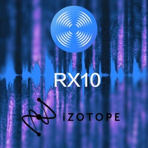 iZotope RX 10 Advanced v10.5.0 Windows 永続版ダウンロードの画像1