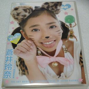 プリンセスオールスター　蒼井玲奈　１回視聴DVD！アイドル　イメージDVD！