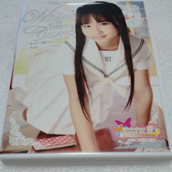 WhiteCureAngel vol.8 あみ　アイドル　イメージDVD！