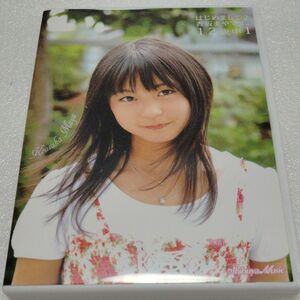 はじめまして♪高坂まやです。アイドル　イメージDVD！