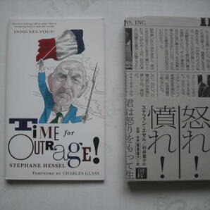 英語学習に！　英日書籍セット INDIGNES-VOUS!/TiME for OUTRagE! STEPHANE HESSEL、邦訳版 怒れ！ 憤れ！ ステファン・エセル