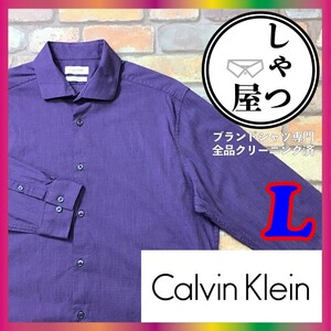 SD7-328◆海外モデル◆パープル【Calvin Klein カルバンクライン】スリムフィット ストレッチ 長袖 ジャガード 総柄シャツ【メンズ L】紫