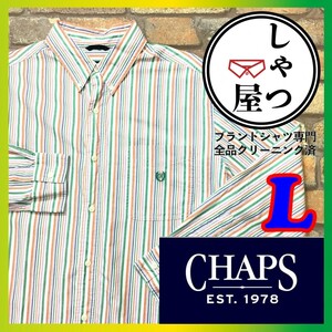 ME1-659◆USA規格◆良品◆好配色【CHAPS チャップス】片ポケット マルチストライプ 長袖 コットンBDシャツ【メンズ L】薄手 古着 ゆるダボ