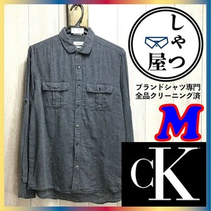 ME1-726◆海外正規品◆グレー◆【Calvin Klein カルバン・クライン】2ポケット 長袖 ワーク リネンシャツ【メンズ M】灰 古着 薄手 無地