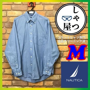 ME9-672◆ちょっと訳アリ◆ライトブルー◆【NAUTICA ノーティカ】コットン100% 刺繍ロゴ ボタンダウンシャツ【メンズ M】長袖 古着 薄手