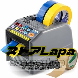 電動テープカッター 自動テープカッター 最大切断長さ999mm 長さ設定可能 卓上テープカッター 適用テープ幅6-60mm 自動/手動モード 物流 保