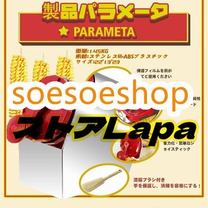 トルネードポテトカッター ハリケーン ポテトスライサー 清掃ブラシ付き 1台3役 操作簡単 ステンレス鋼 レストラン/家庭用/業務用