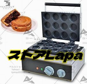 大判焼器 12穴 φ53*15mm あん入りのパンケーキ/今川焼きプレート 家庭用 業務用 (220V)