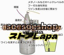 20L蒸留器 良い冷却効果 温度計付き 純露 酒 蒸留水 発酵器 酒かん器 浄水ポット ガス/天然ガス/電磁調理器に適する ステンレス鋼製_画像4