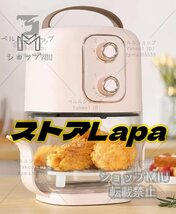 大好評☆ミニ電気フライヤー 2.5L容量 680W 見える 1台8役 ノンオイル 揚げ物 1~2人 自動電源オフ 過熱保護 エアーフライヤー_画像4