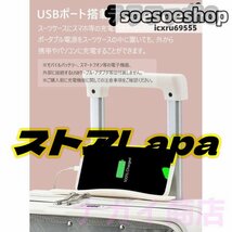 スーツケース Sサイズ 機内持ち込み カップホルダー 充電 USBポート フック搭載 キャリーケース キャリーバッグ ビジネス 旅行 出張_画像4