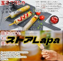 大好評☆ 卵焼きメーカー 業務用 厨房機器 専用ブラシ 油混ぜ棒 スティック調理器 電気卓上フライヤー 自動調理器 玉子焼き機_画像4