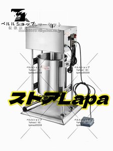 高品質★ 電動ソーセージフィーラー ソーセージメーカー 業務用 商業用 フランクフルトメーカー 自動詰込み 15L