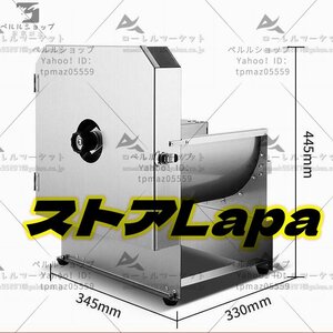 電動スライサー 110V 業務用 野菜スライサー 厚さ0-10mm調整 ステンレス鋼 野菜 果物 ハムスライサー 回転式 保護カバー付き 操作簡単