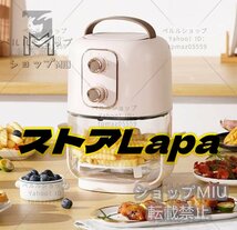 大好評☆ミニ電気フライヤー 2.5L容量 680W 見える 1台8役 ノンオイル 揚げ物 1~2人 自動電源オフ 過熱保護 エアーフライヤー_画像7