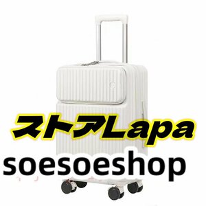 新入荷★スーツケース 機内持ち込み ホワ 軽量 小型 フロントオープン20寸 5色オプション