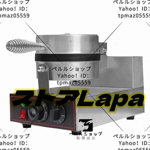 ワッフルメーカー 店舗用 業務用 家庭用 １0０V