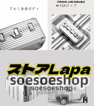 新入荷☆スーツケース アルミ合金ボディ 26インチ 全4色 大容量 キャリーバッグ キャリーケース トランク TSAロック 出張 旅行_画像8