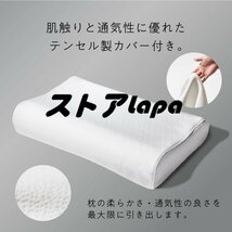 超人気☆枕 ヒツジのいらない枕 新ハイブリッド3層構造 まくら 肩こり 洗える 低反発 高反発 高さ調節 マクラ 低い 首こり 安眠枕 q2780_画像9