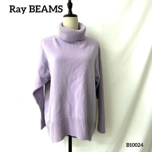 Ray BEAMS 毛100%　長袖タートルネック　ニット　セーター　パープル