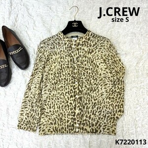 J.CREW ジェイクルー　豹柄カーディガン　カーディガン　豹柄　Sサイズ　長袖