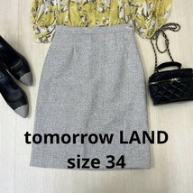 TOMORROW LAND ツイード膝丈スカート　size 34トゥモローランド　ツイードスカート_画像3