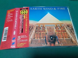 EARTH,WIND & FIRE　アース・ウィンド&ファイアー◆『太陽神』国内盤CDユーズド品