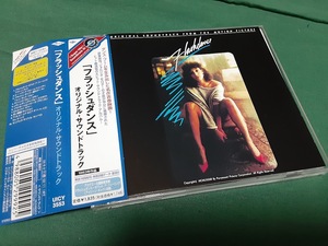 サントラ◆『フラッシュダンス　FLASHDANCE　』日本盤CDユーズド品