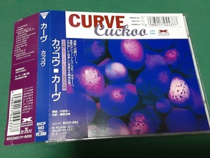 CURVE　カーヴ◆『カッコウ』日本盤CDユーズド品