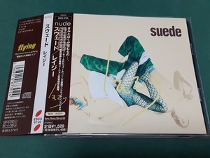 SUEDE　スウェード◆『レイジー』日本盤CDユーズド品