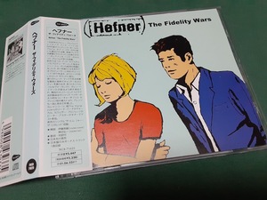 HEFNER　ヘフナー◆『ザ・フィデリティ・ウォーズ』日本盤CDユーズド品