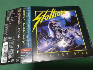 STALLION　スタリオン◆『ライズ・アンド・ライド』日本盤CDユーズド品