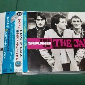 JAM,THE ザ・ジャム◆『ザ・サウンド・オブ・ザ・ジャム~25thアニヴァーサリー・ベスト』日本盤CDユーズド品の画像1