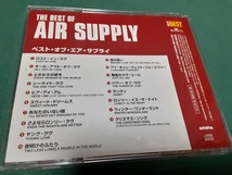 AIR SUPPLY　エア・サプライ◆『ベスト・オブ・エア・サプライ』日本盤CDユーズド品_画像3