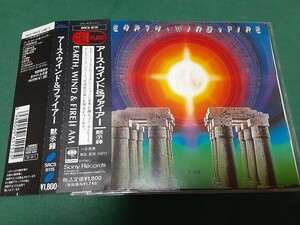 EARTH,WIND & FIRE　アース・ウィンド&ファイアー◆『黙示録』国内盤CDユーズド品