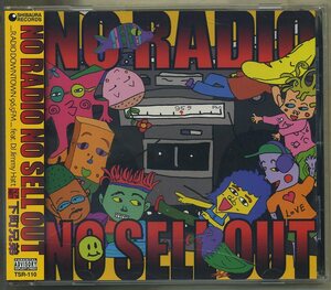 下町兄弟/BANANA ICE◆『No Radio No Sell Out』ユーズドCD