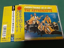 ASTRONAUTS,THE　アストロノウツ◆『若さで行こう』日本盤CDユーズド品_画像1