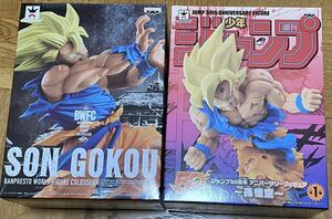 新品 2体セット ジャンプ50周年 アニバーサリーフィギュア 孫悟空　カラーver.　ドラゴンボール　国内正規品 　数9個あり